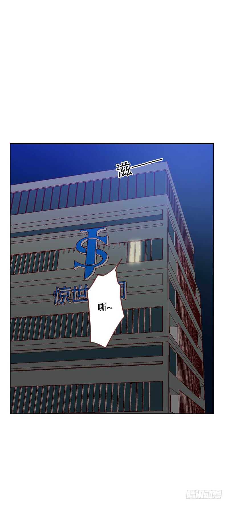 第七十五话 窃听-第74话