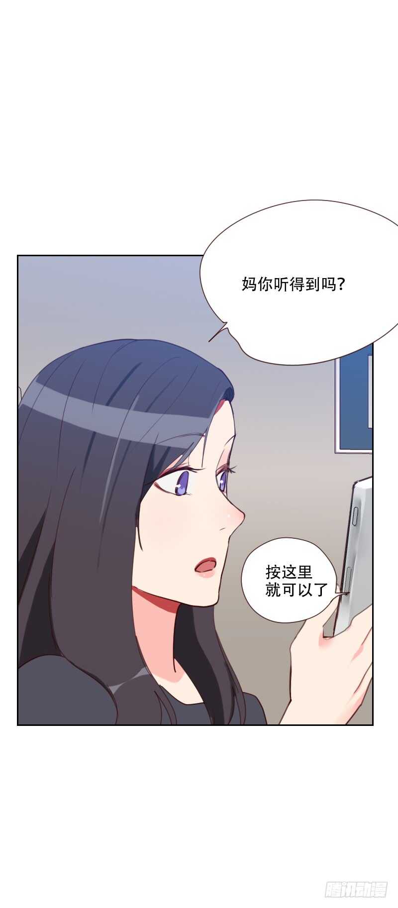 第七十五话 窃听-第74话