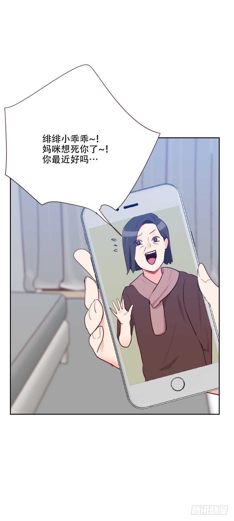 第七十五话 窃听-第74话