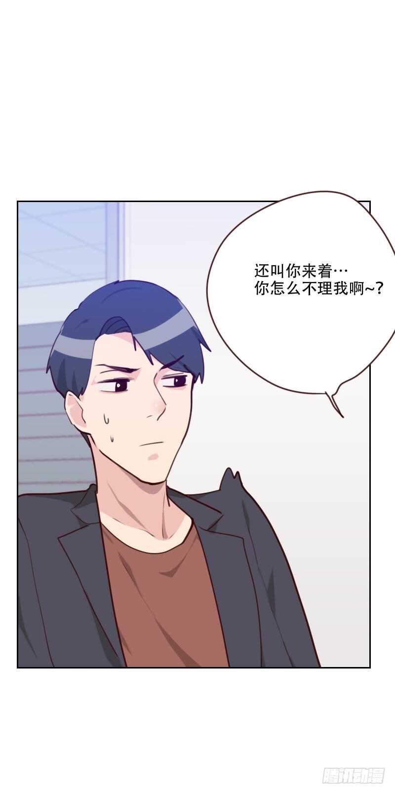 第七十七话 惊世旅游团？！-第76话