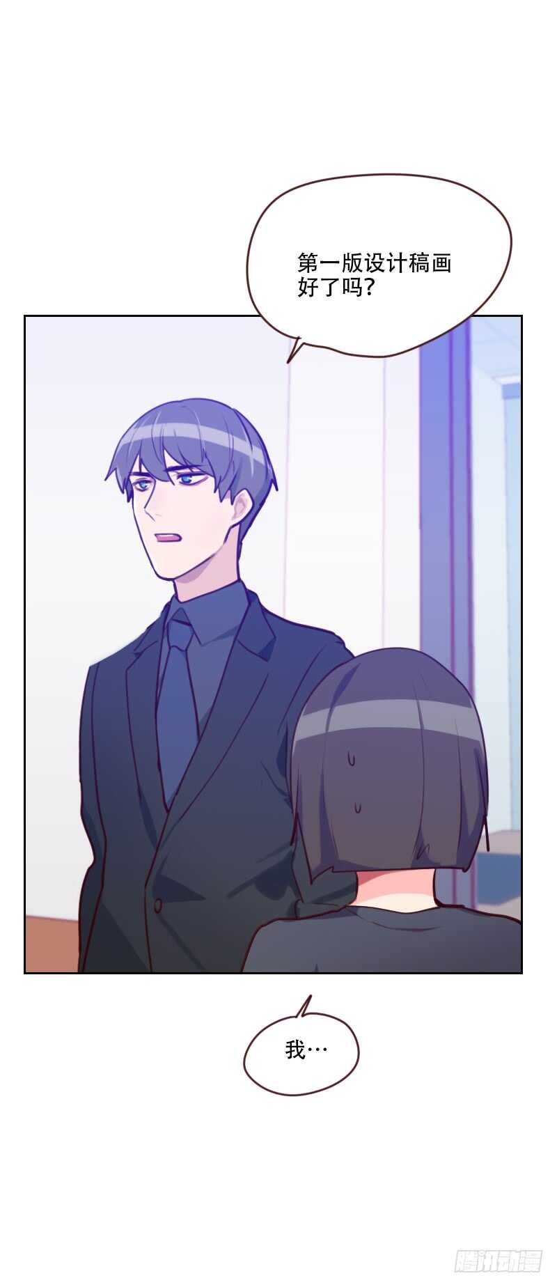 第七十七话 惊世旅游团？！-第76话