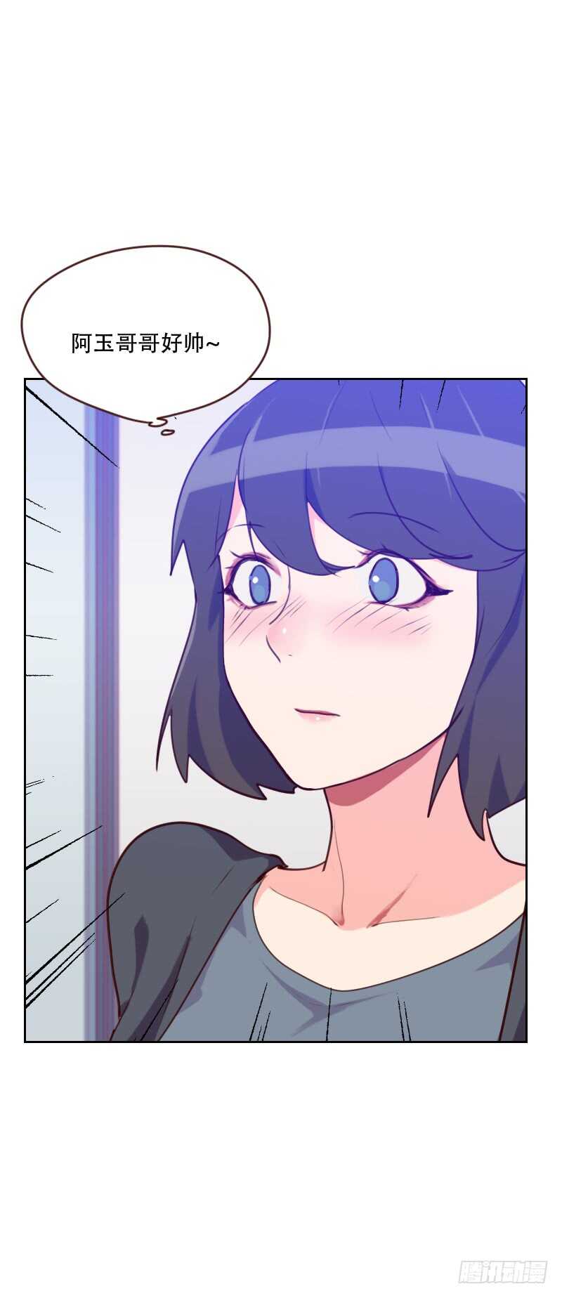 第七十七话 惊世旅游团？！-第76话