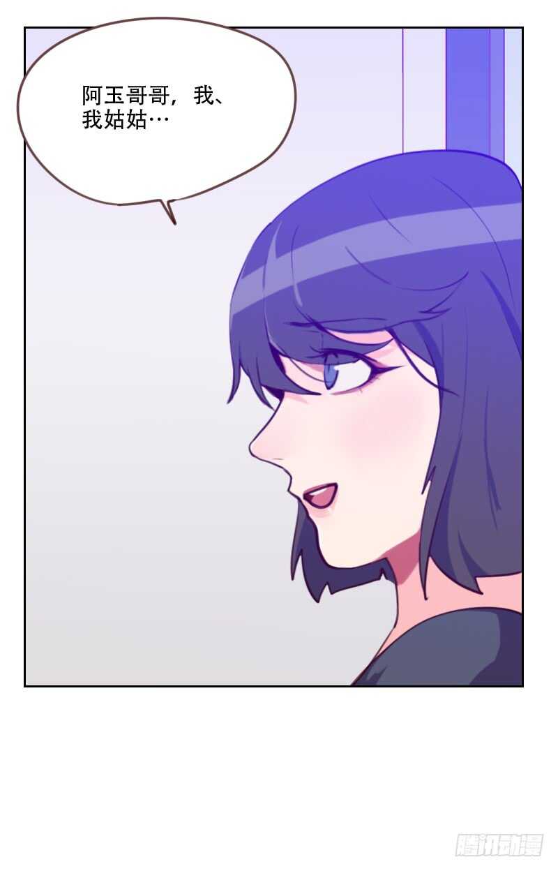 第七十七话 惊世旅游团？！-第76话