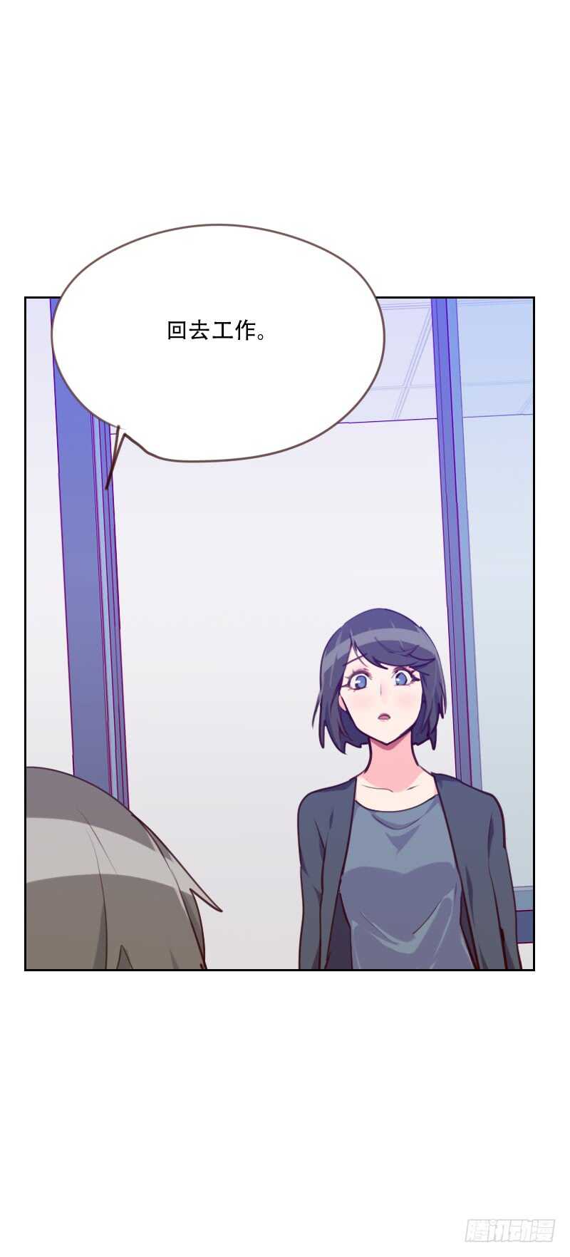 第七十七话 惊世旅游团？！-第76话