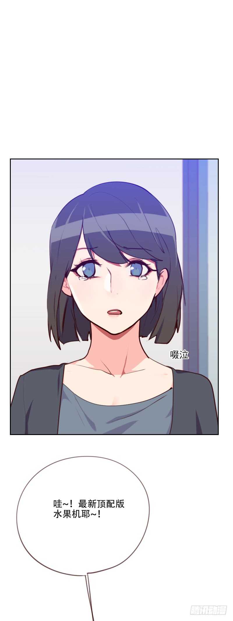 第七十七话 惊世旅游团？！-第76话