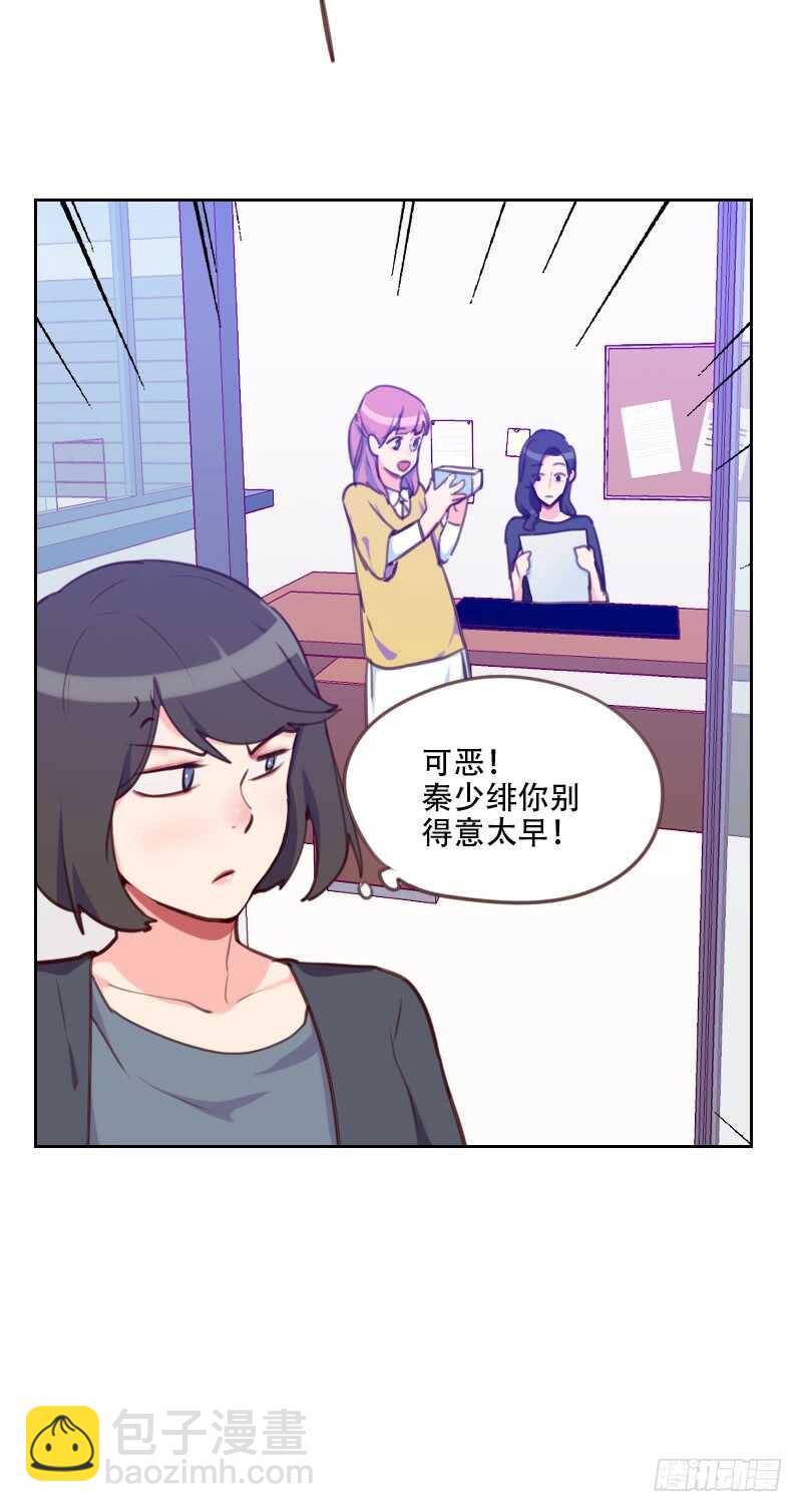 第七十七话 惊世旅游团？！-第76话