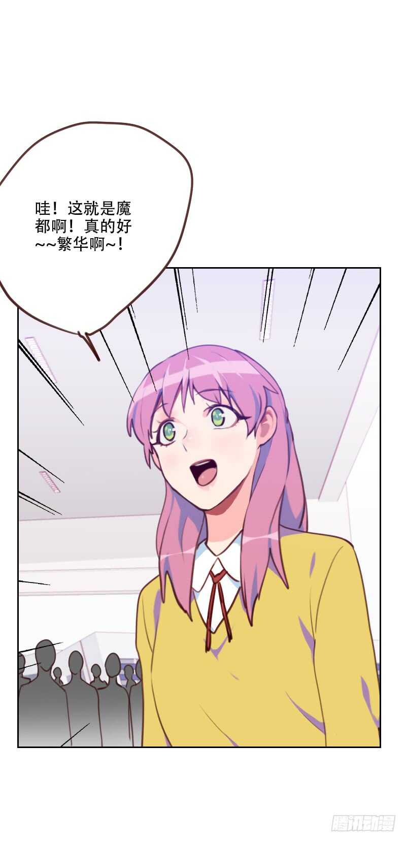 第七十七话 惊世旅游团？！-第76话