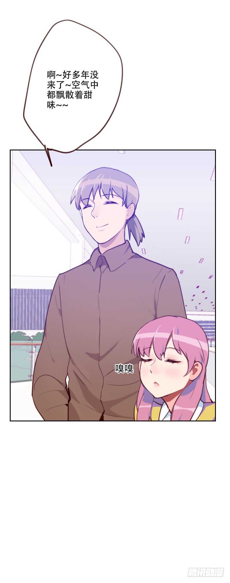 第七十七话 惊世旅游团？！-第76话