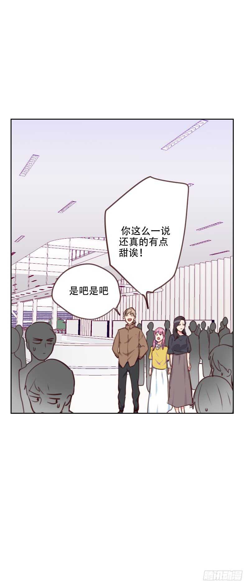 第七十七话 惊世旅游团？！-第76话