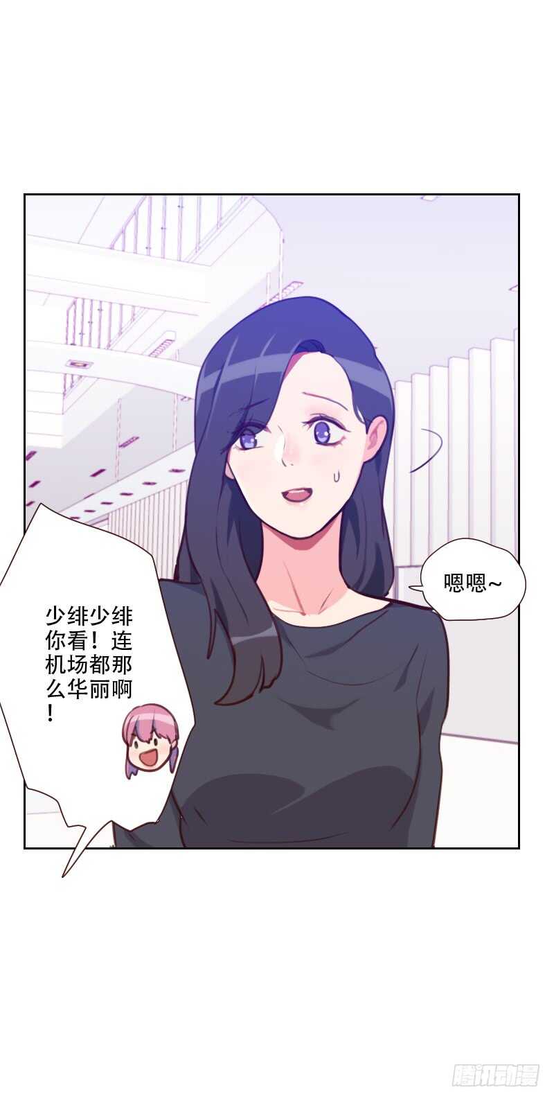 第七十七话 惊世旅游团？！-第76话