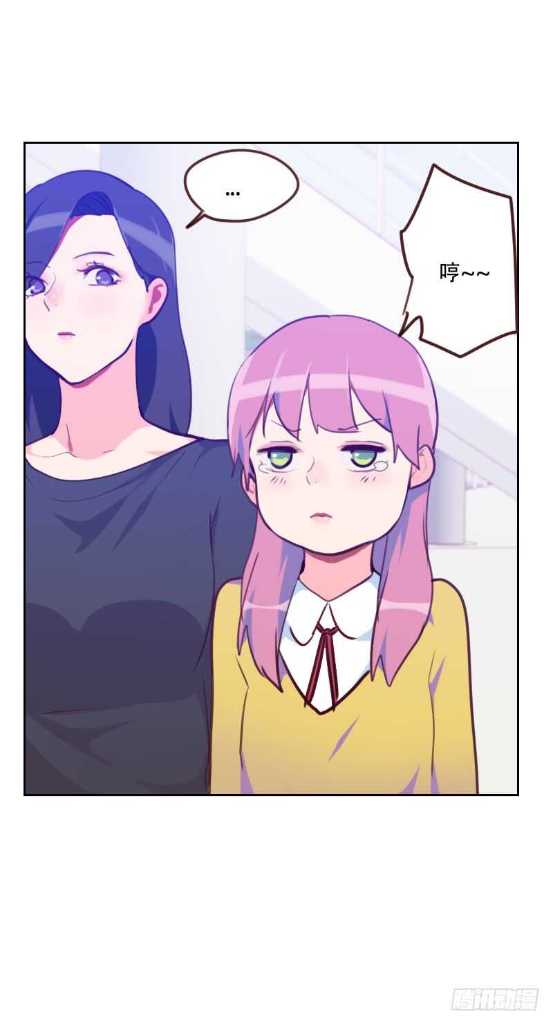 第七十七话 惊世旅游团？！-第76话