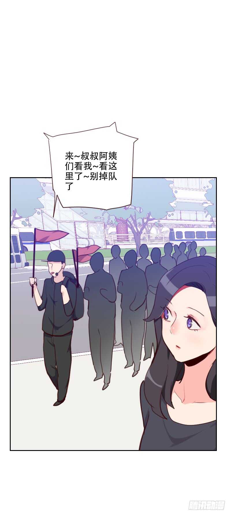第七十七话 惊世旅游团？！-第76话