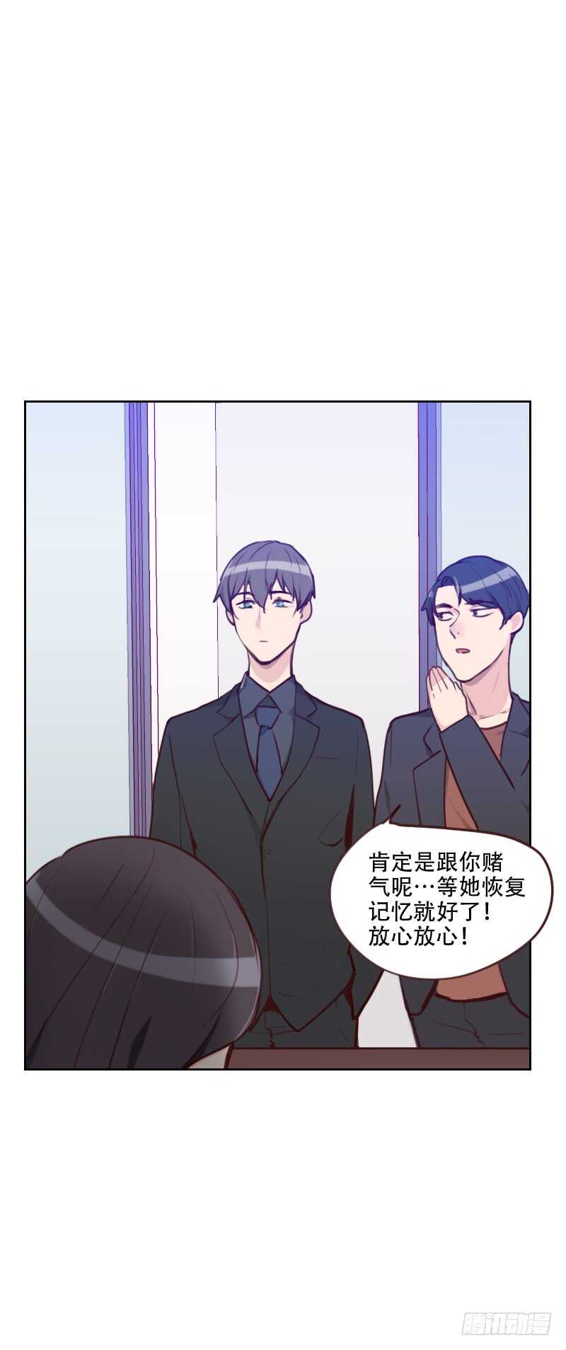 第七十七话 惊世旅游团？！-第76话