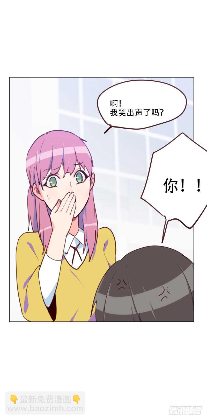 第七十九话 没你的座位-第78话