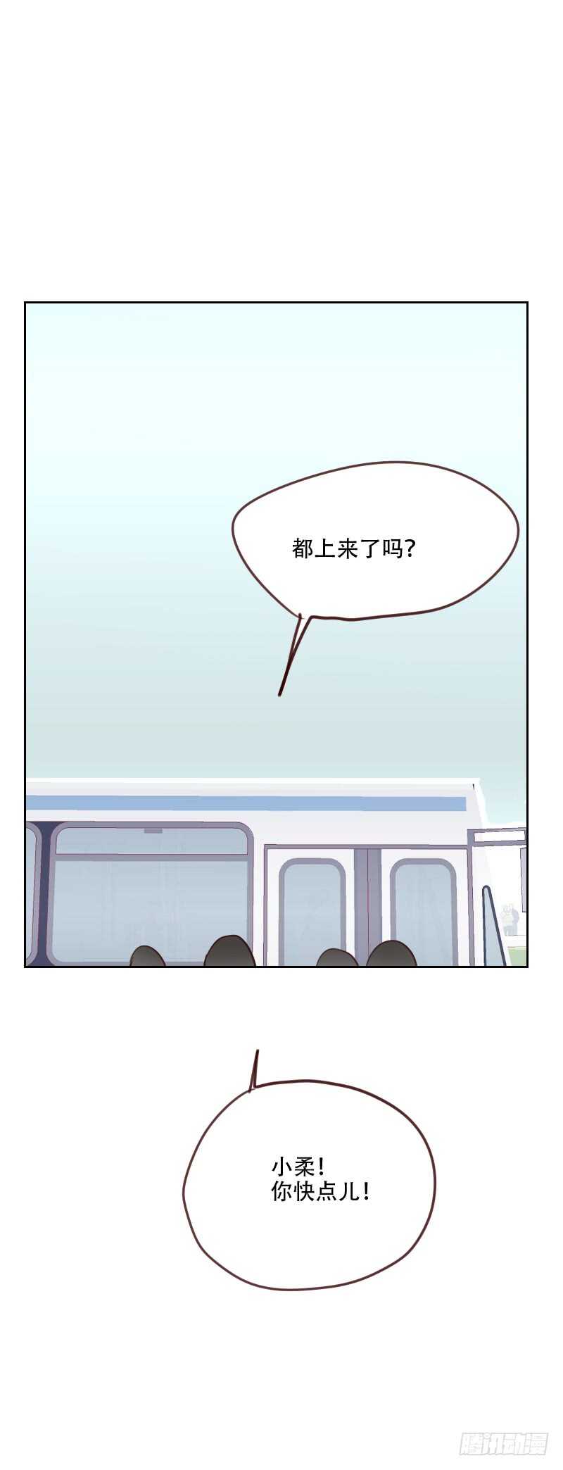 第七十九话 没你的座位-第78话