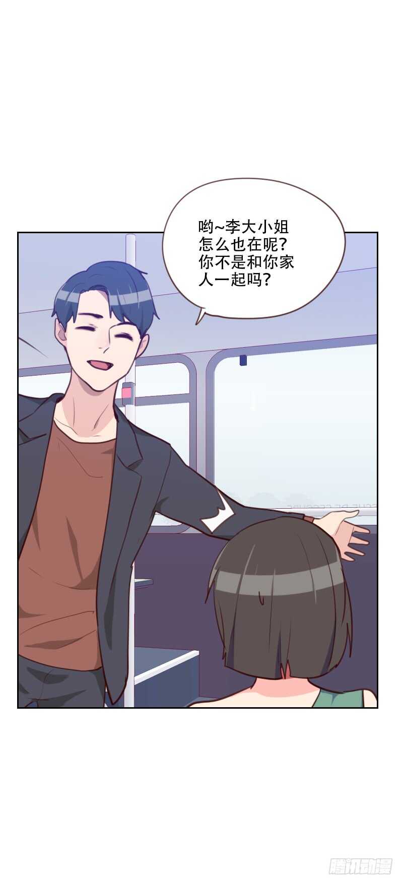 第七十九话 没你的座位-第78话