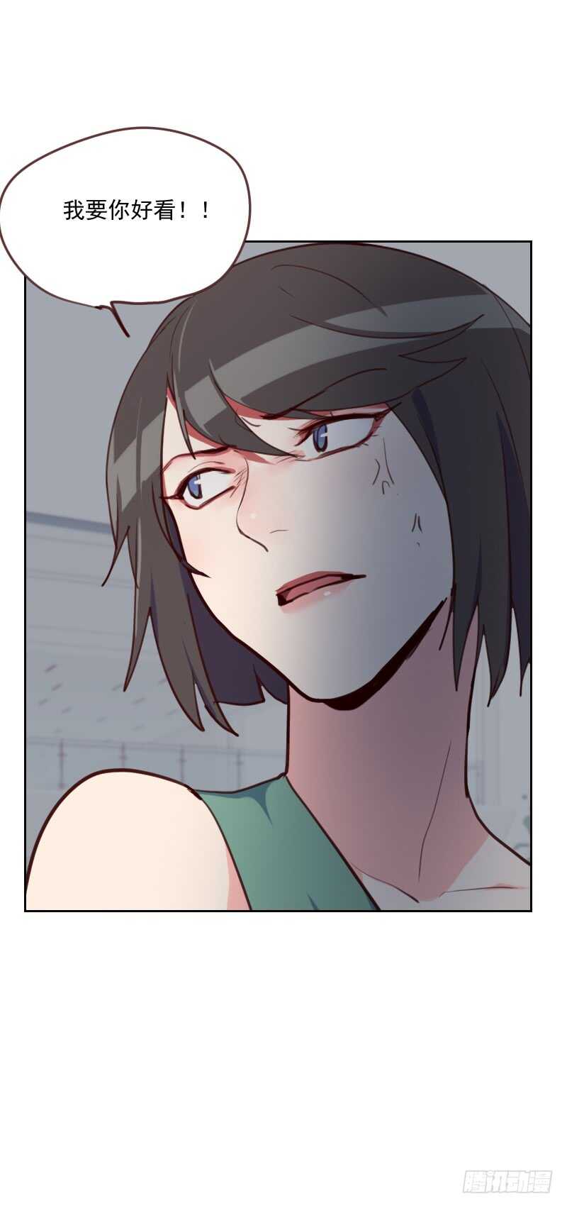 第七十九话 没你的座位-第78话