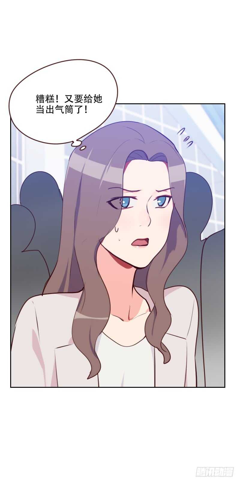 第七十九话 没你的座位-第78话