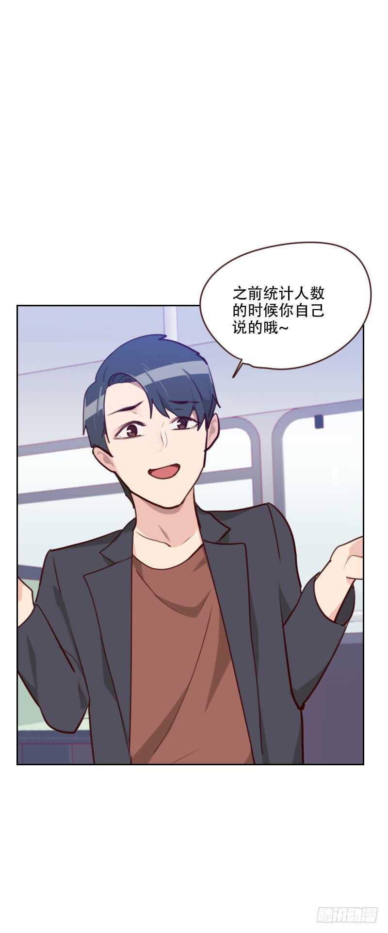 第七十九话 没你的座位-第78话