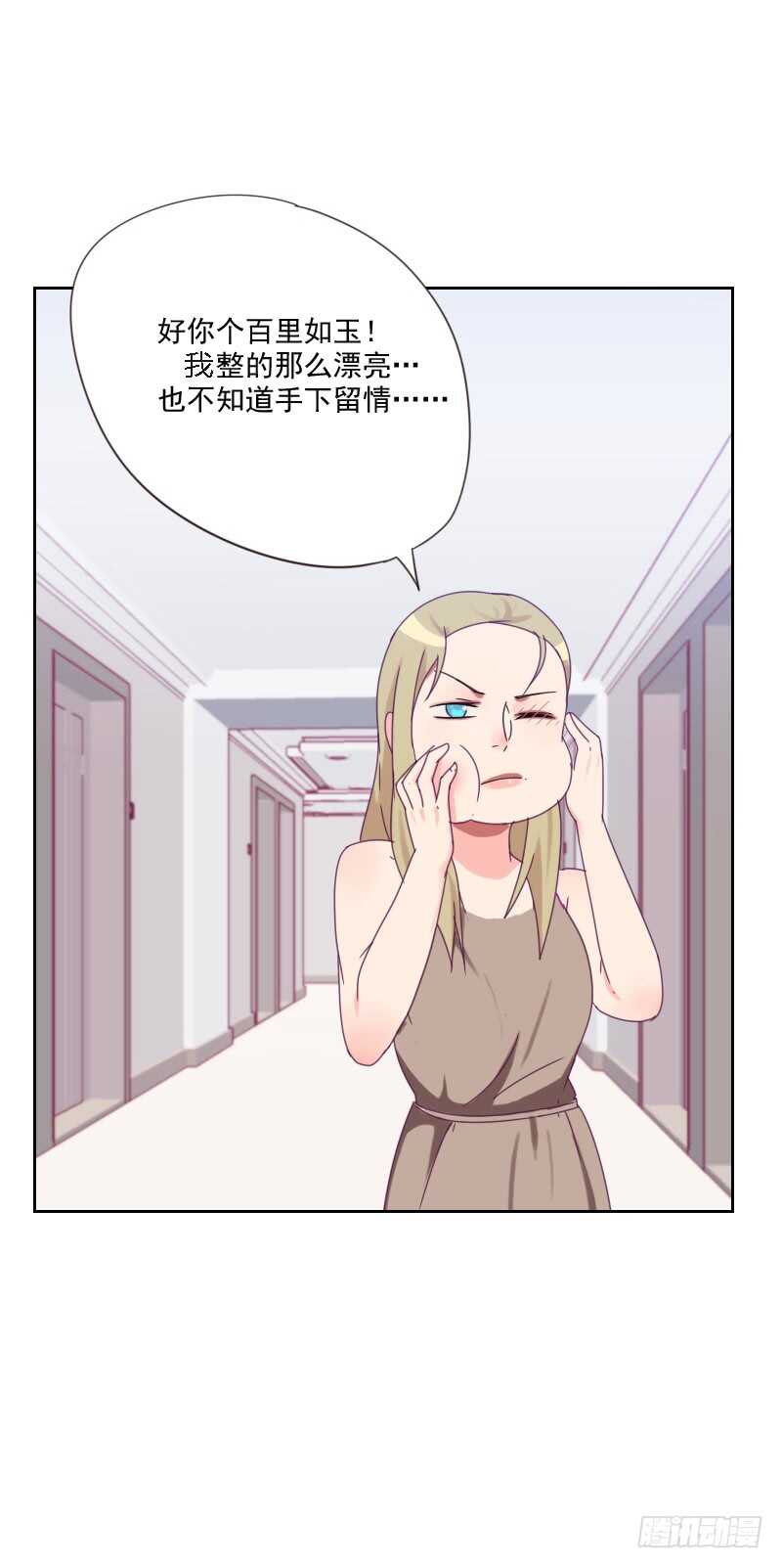 第八十二话 危机-第80话