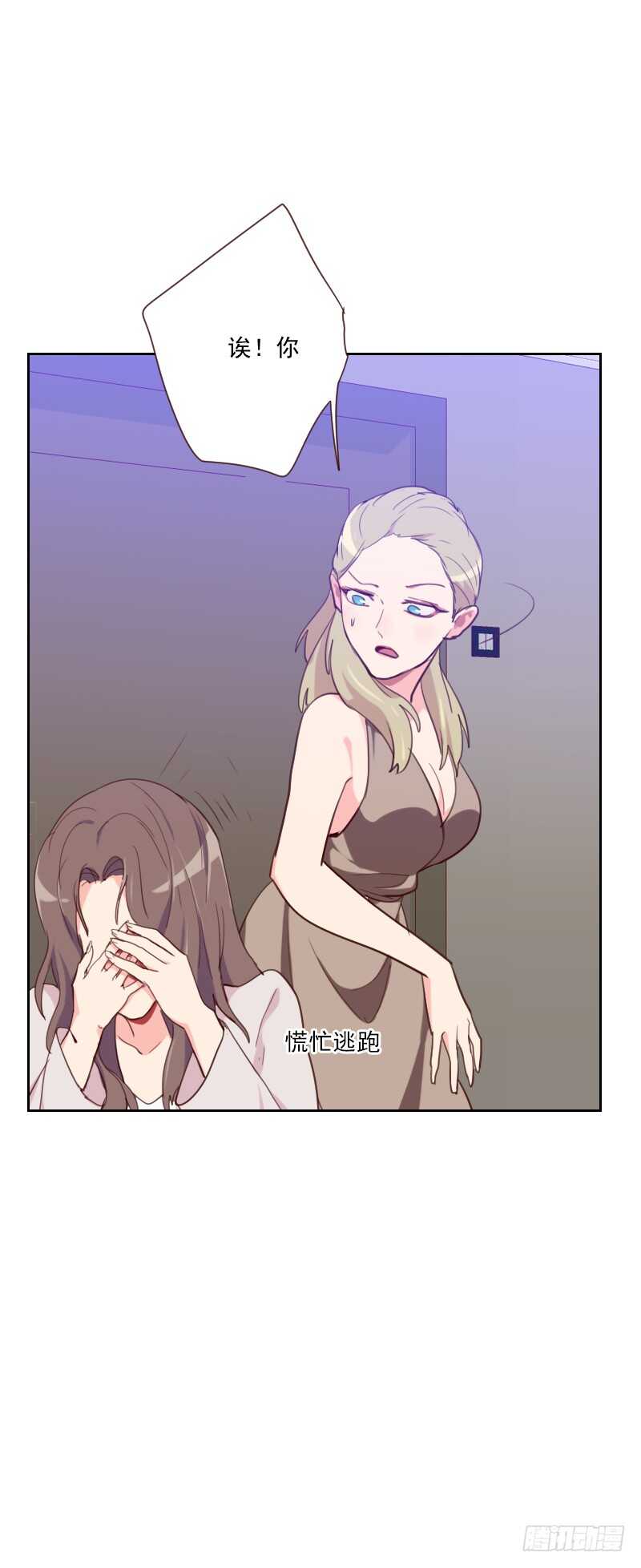 第八十二话 危机-第80话