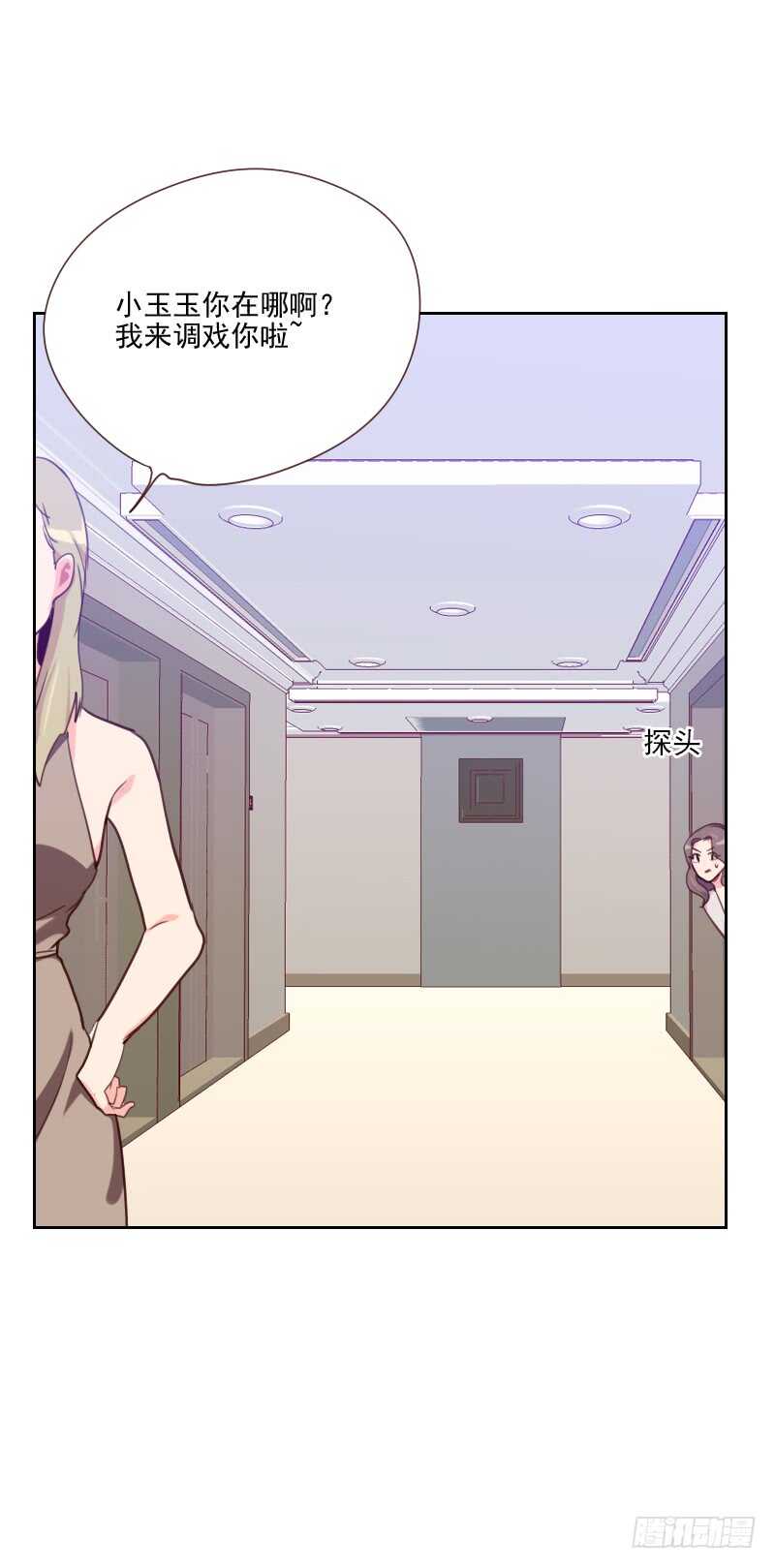 第八十二话 危机-第80话