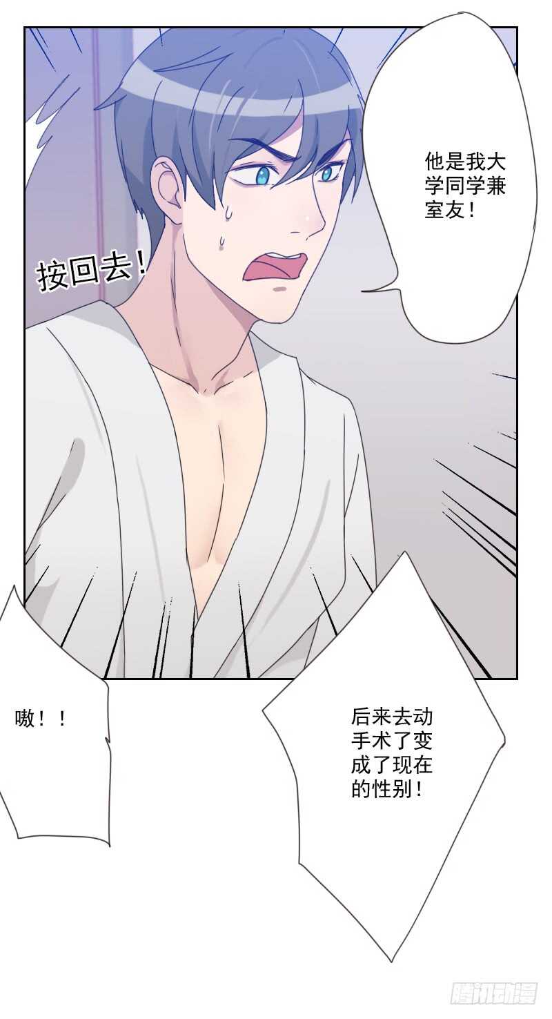 第八十二话 危机-第80话