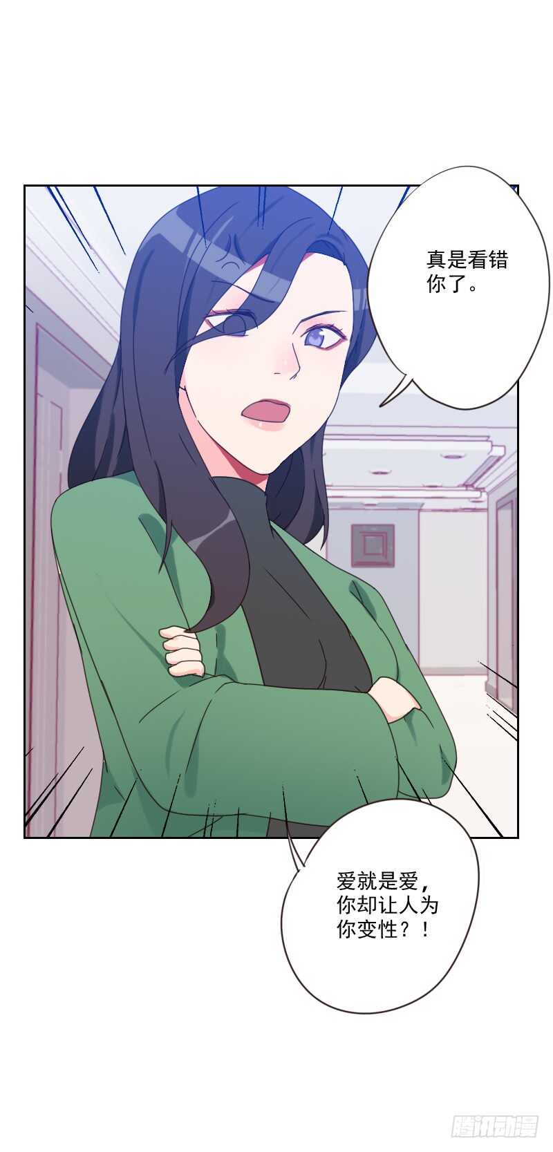 第八十二话 危机-第80话