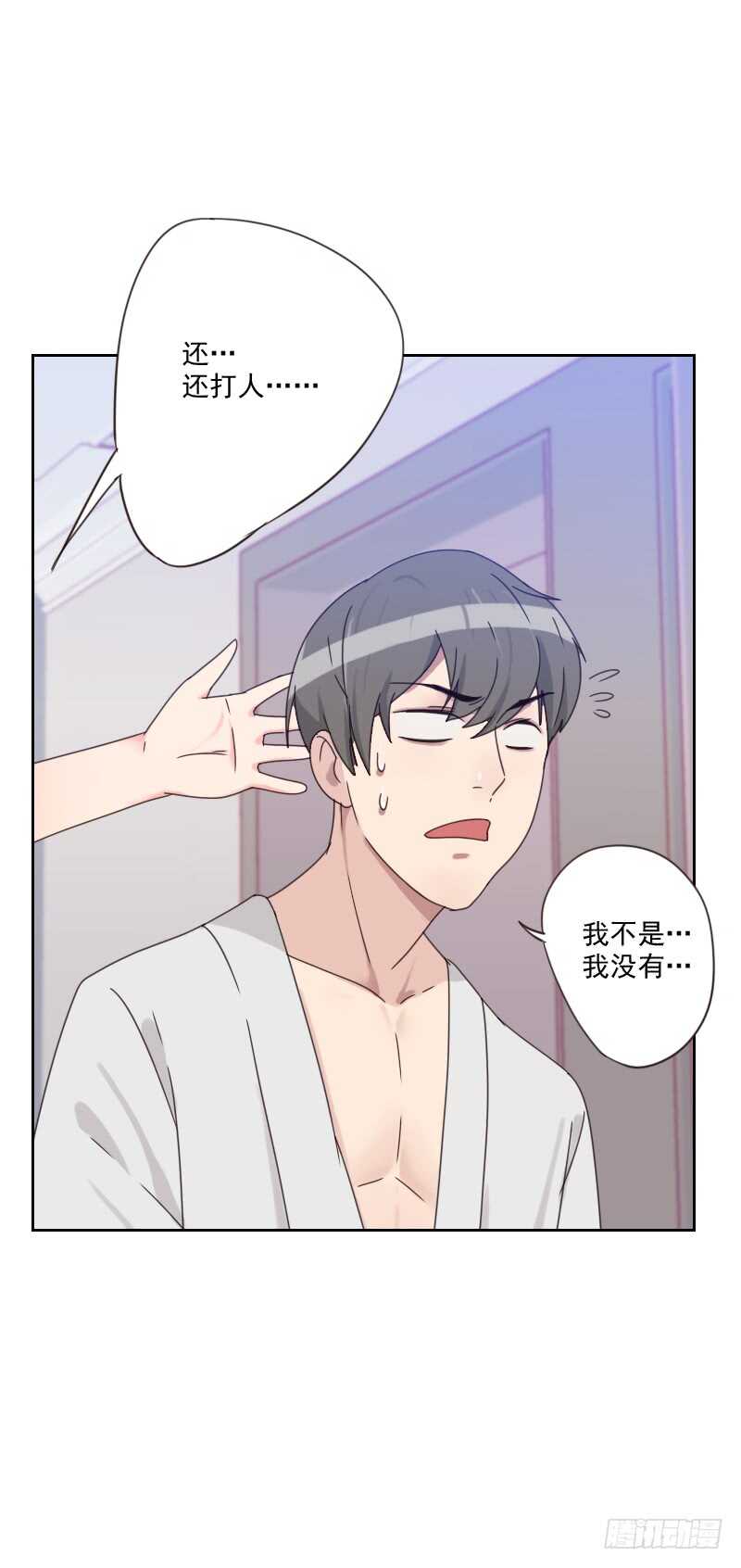 第八十二话 危机-第80话