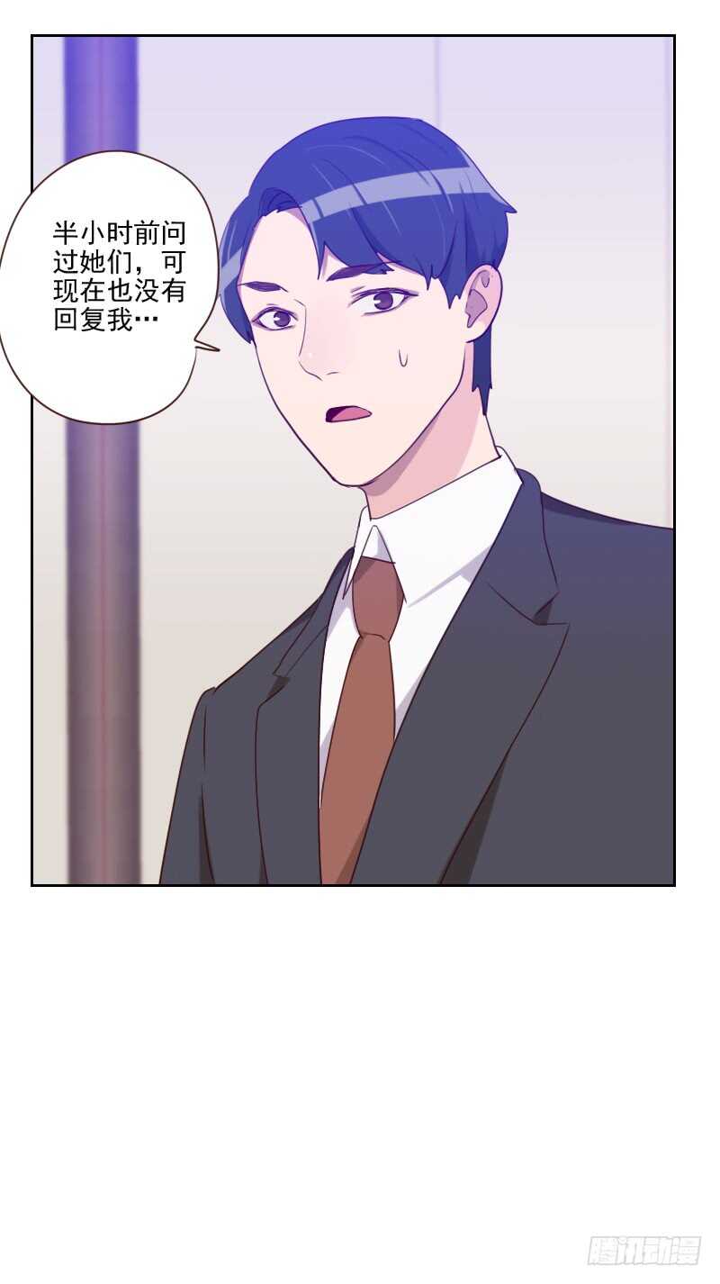 第八十四话 惊艳亮相-第82话