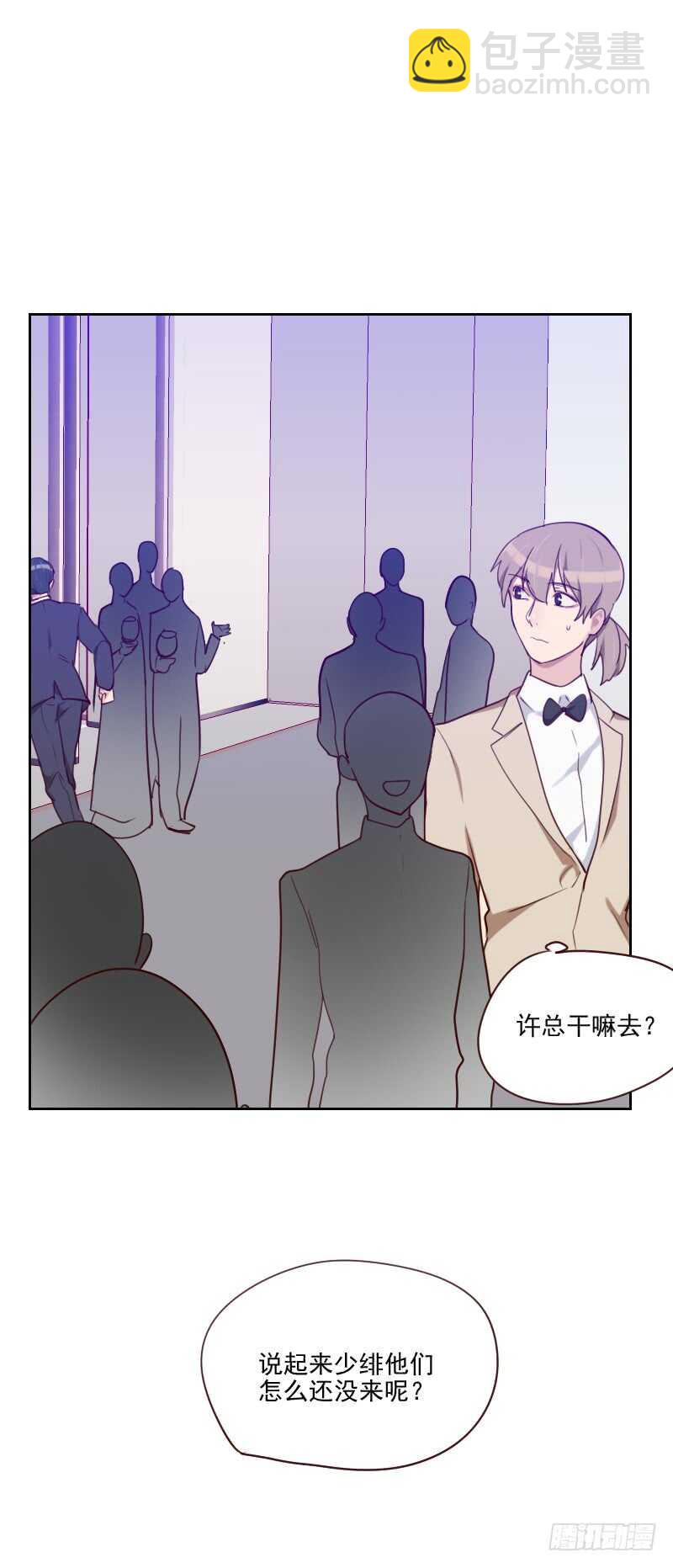 第八十四话 惊艳亮相-第82话