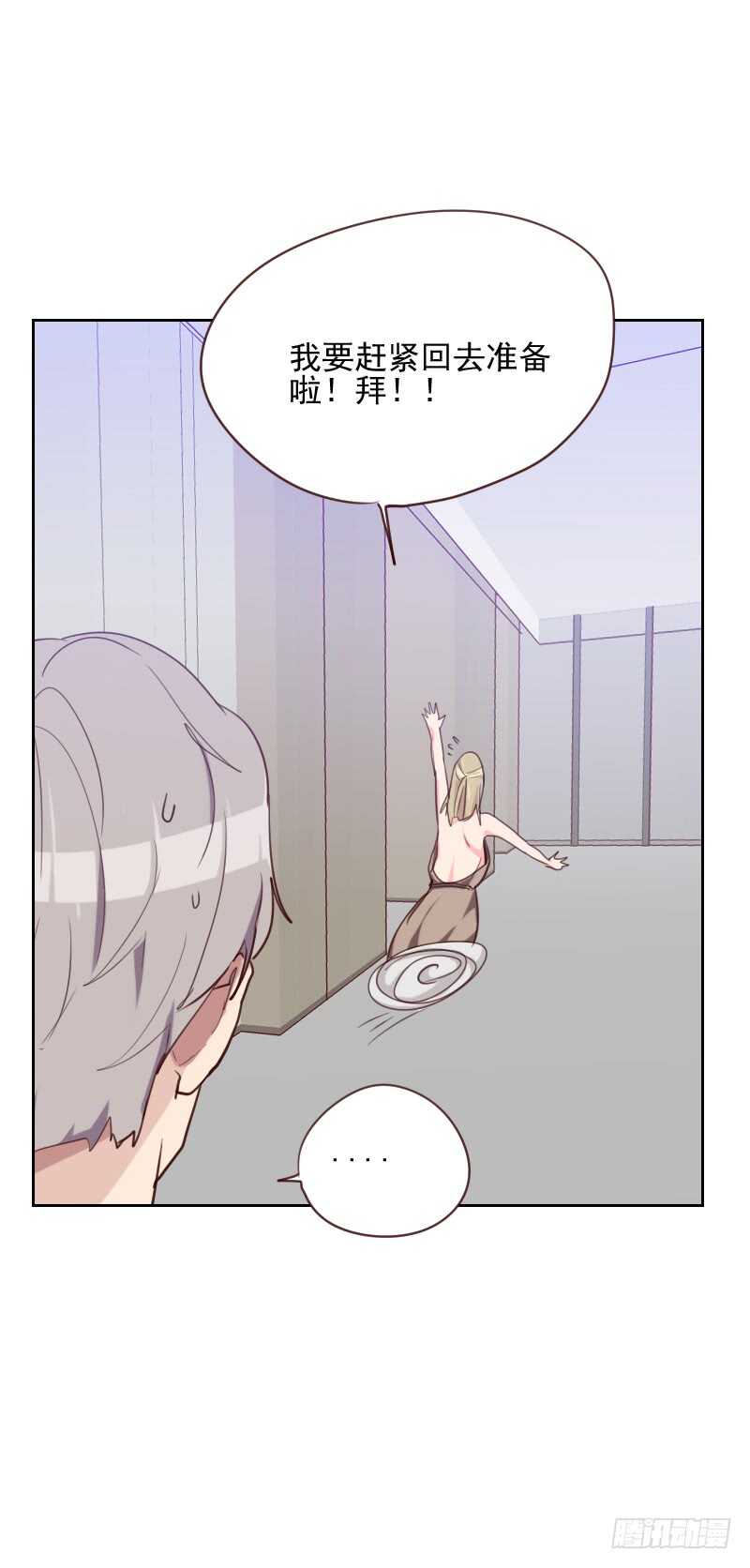 第八十四话 惊艳亮相-第82话