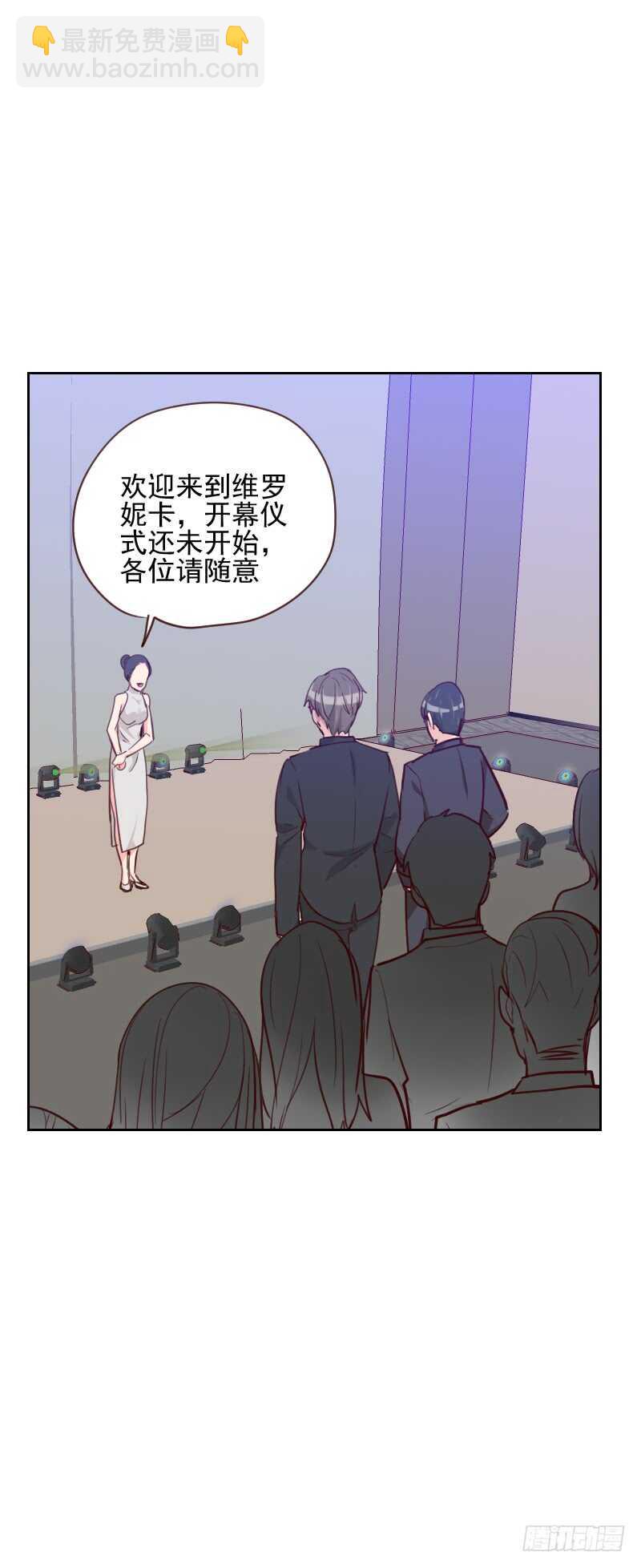 第八十四话 惊艳亮相-第82话