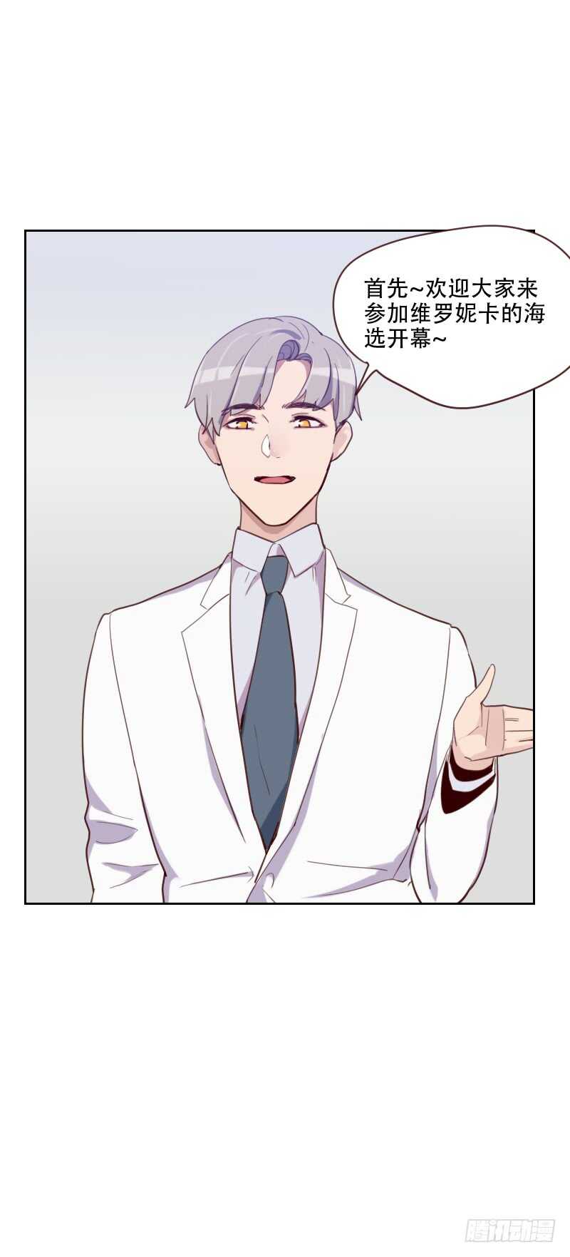 第八十六话 夫唱妇随-第84话