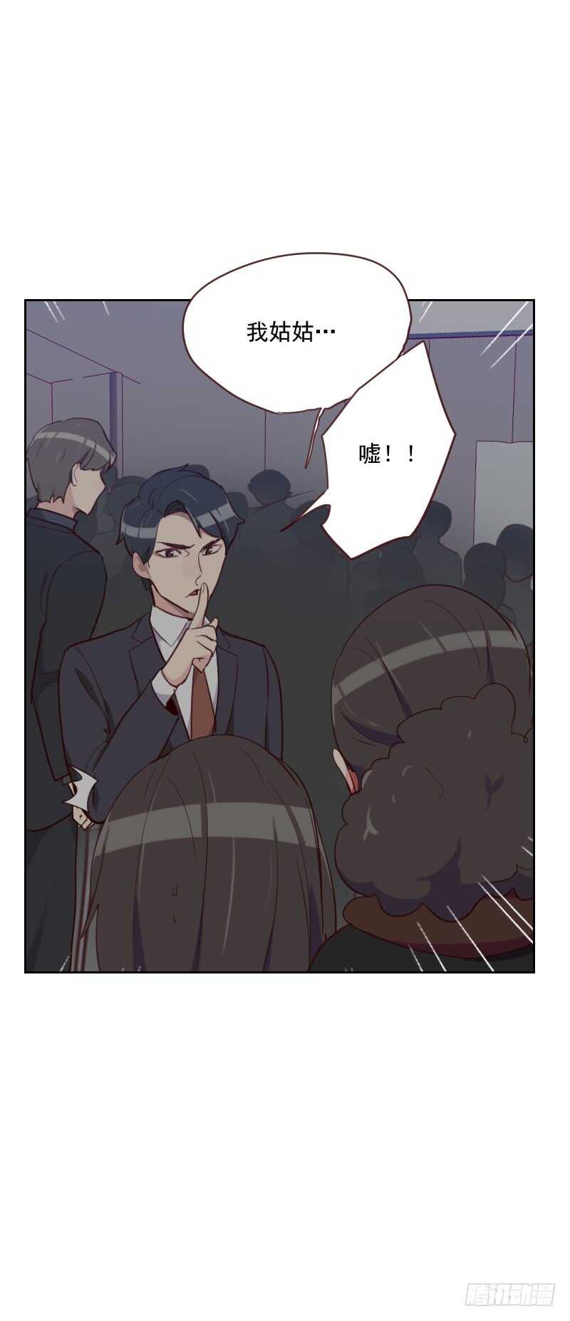 第八十六话 夫唱妇随-第84话