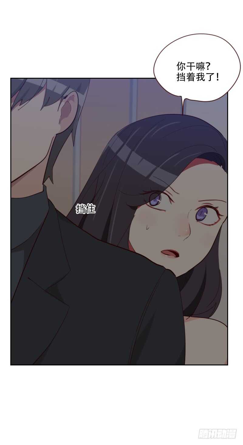 第八十六话 夫唱妇随-第84话