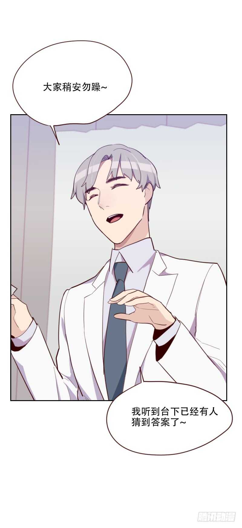 第八十六话 夫唱妇随-第84话