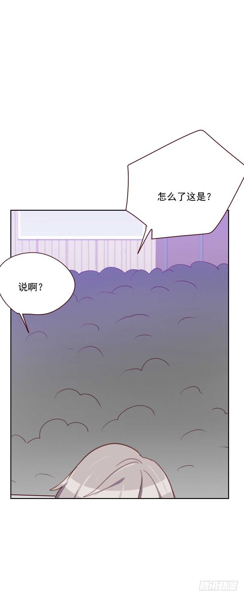 第八十八话 假想敌-第86话