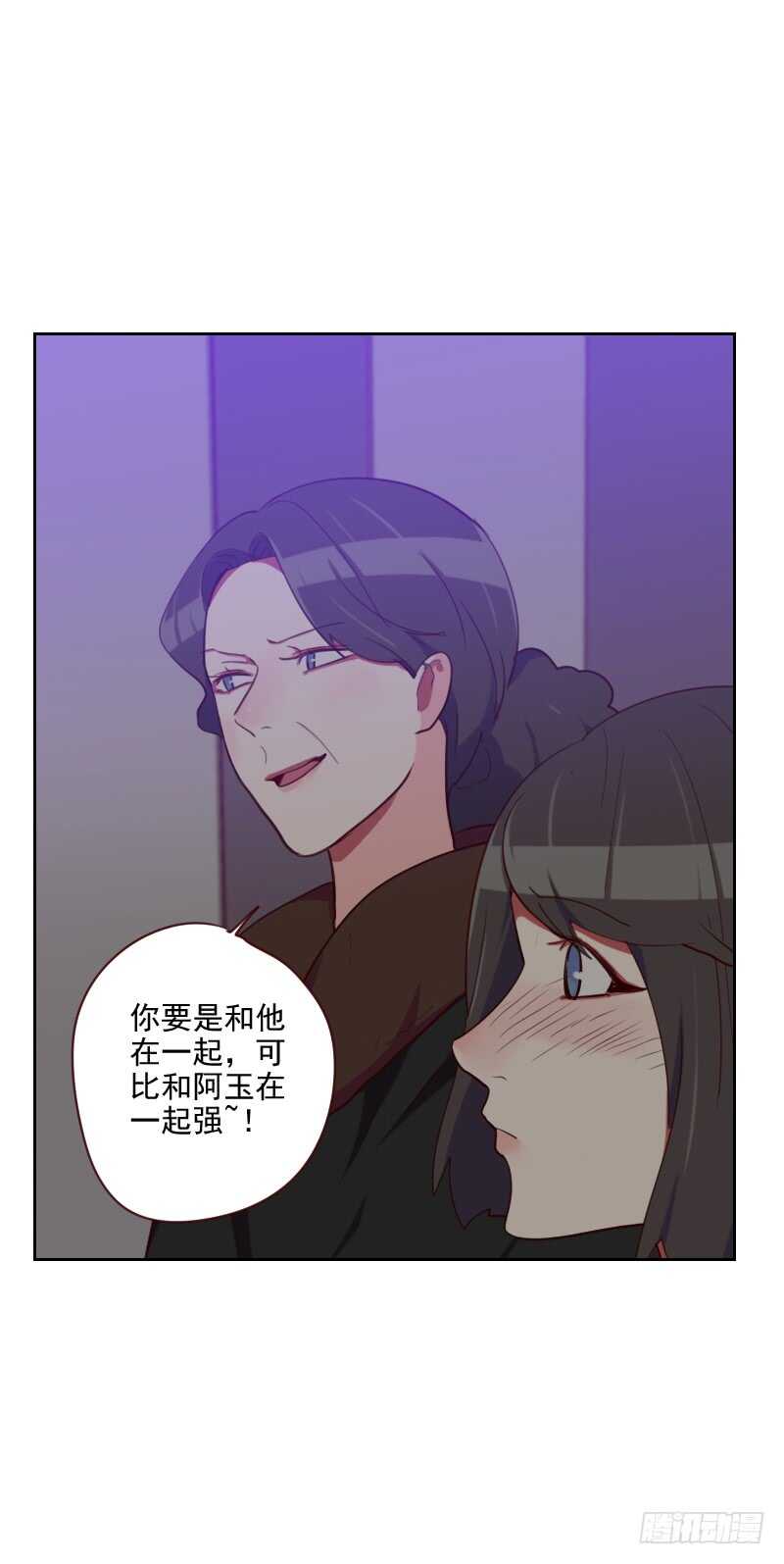 第八十八话 假想敌-第86话