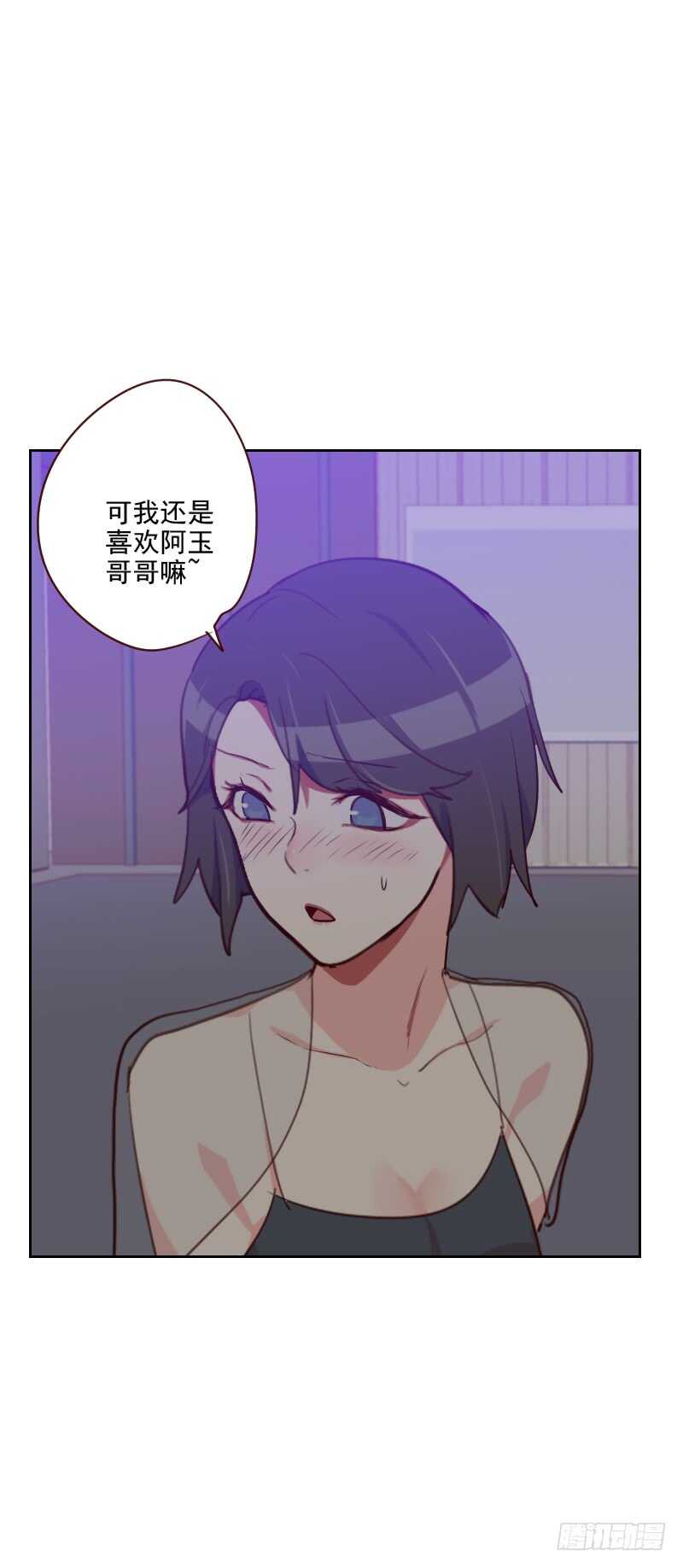 第八十八话 假想敌-第86话