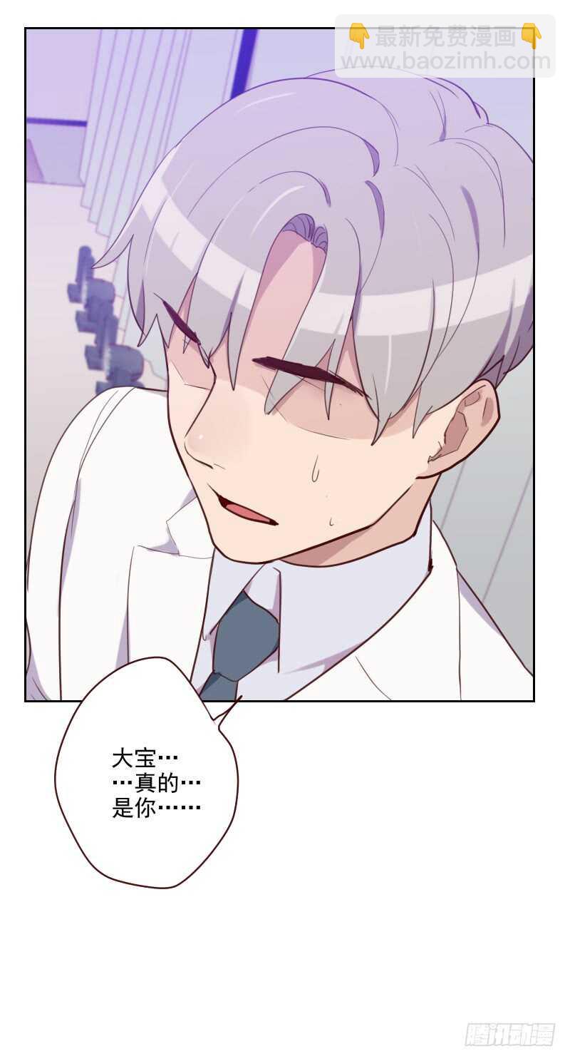 第八十八话 假想敌-第86话