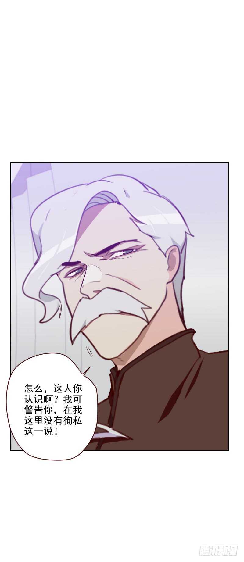 第八十八话 假想敌-第86话