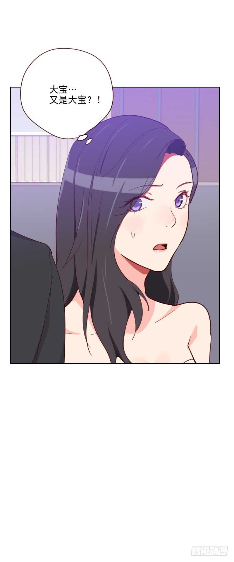 第八十八话 假想敌-第86话