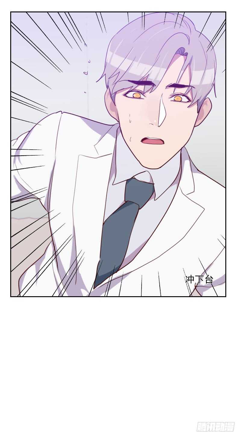 第八十八话 假想敌-第86话