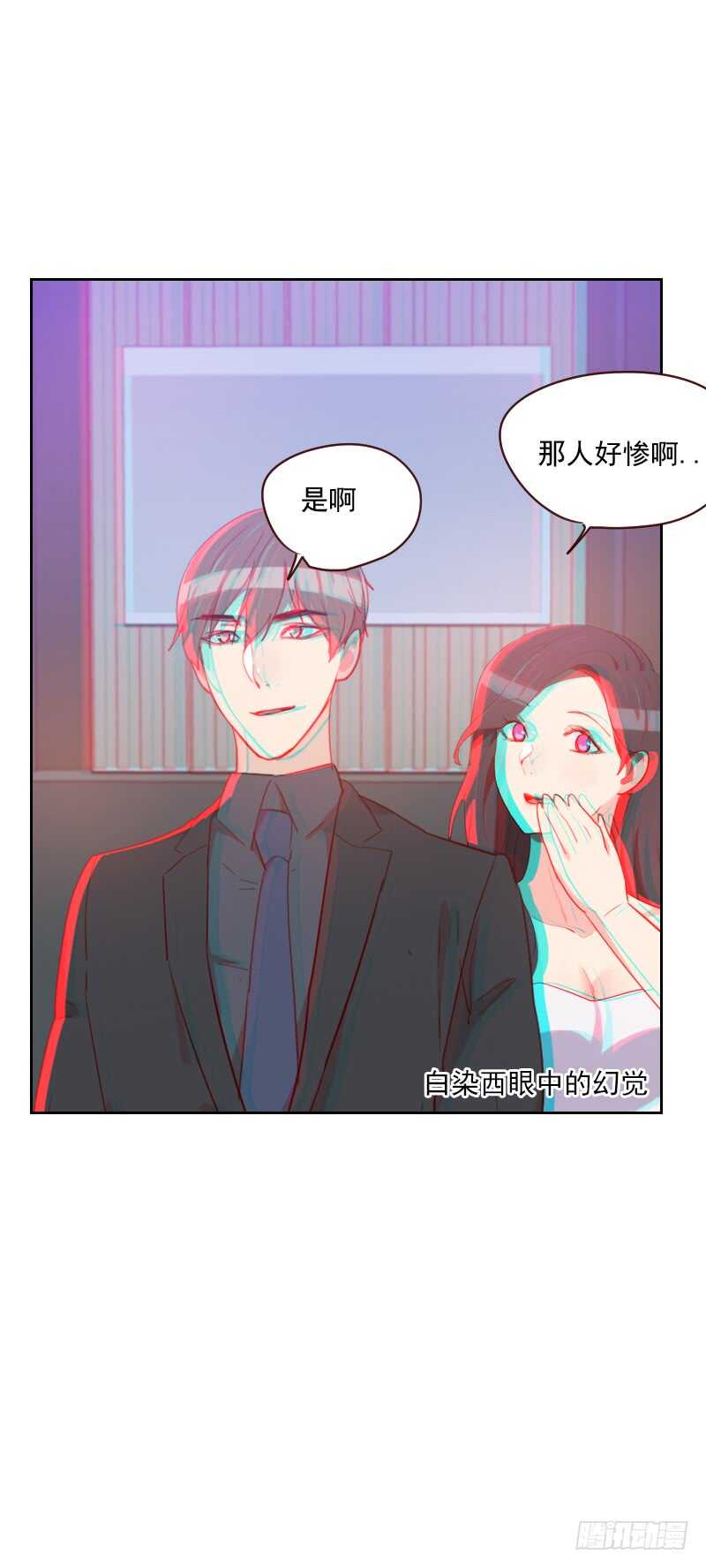 第八十八话 假想敌-第86话