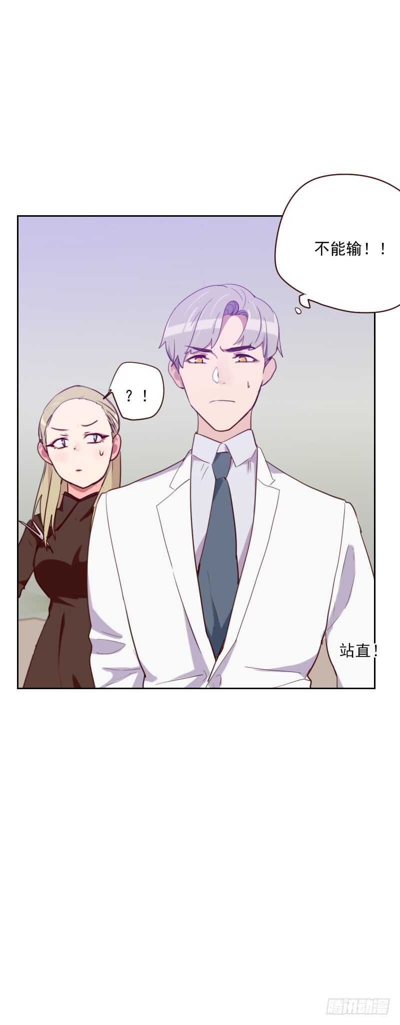 第八十八话 假想敌-第86话