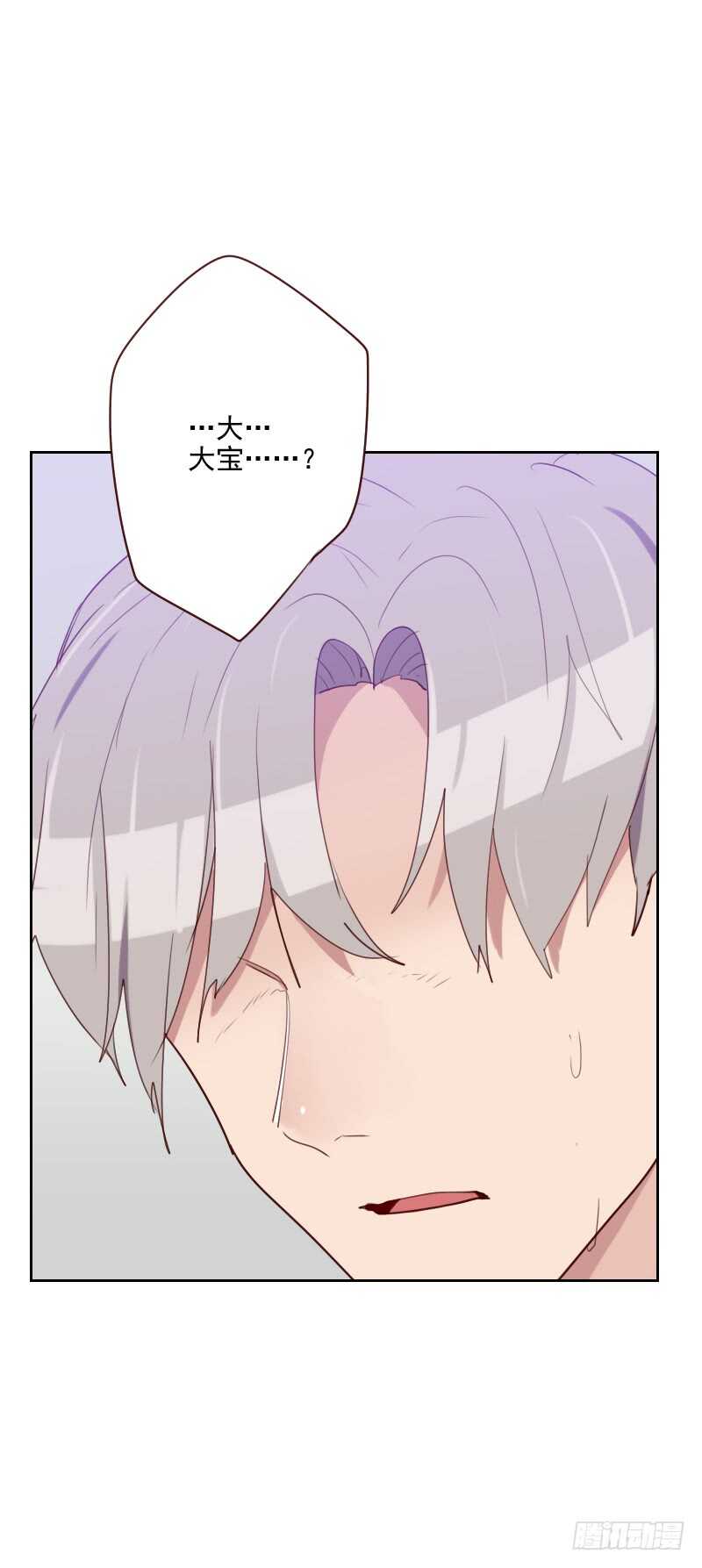 第八十八话 假想敌-第86话