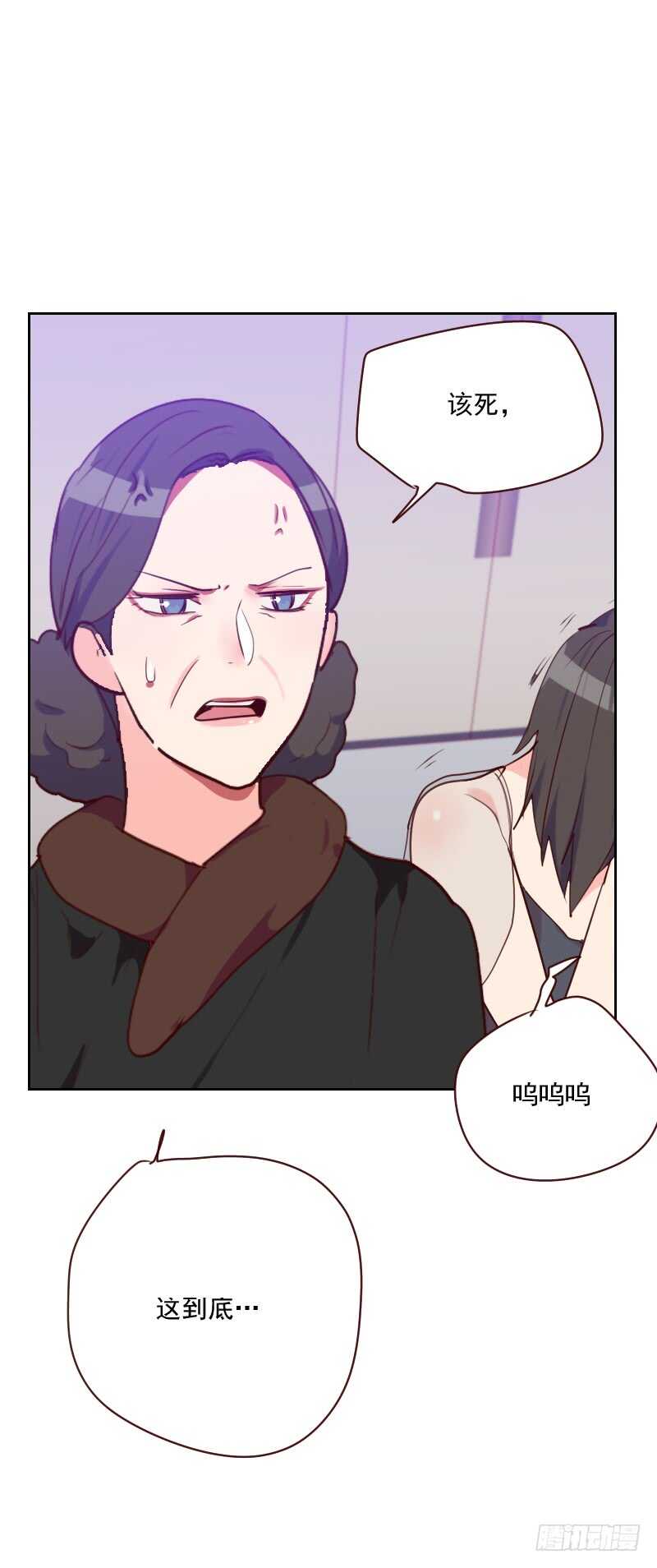 第九十话 输了就是输了-第88话