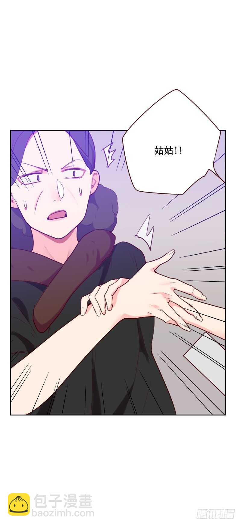 第九十话 输了就是输了-第88话