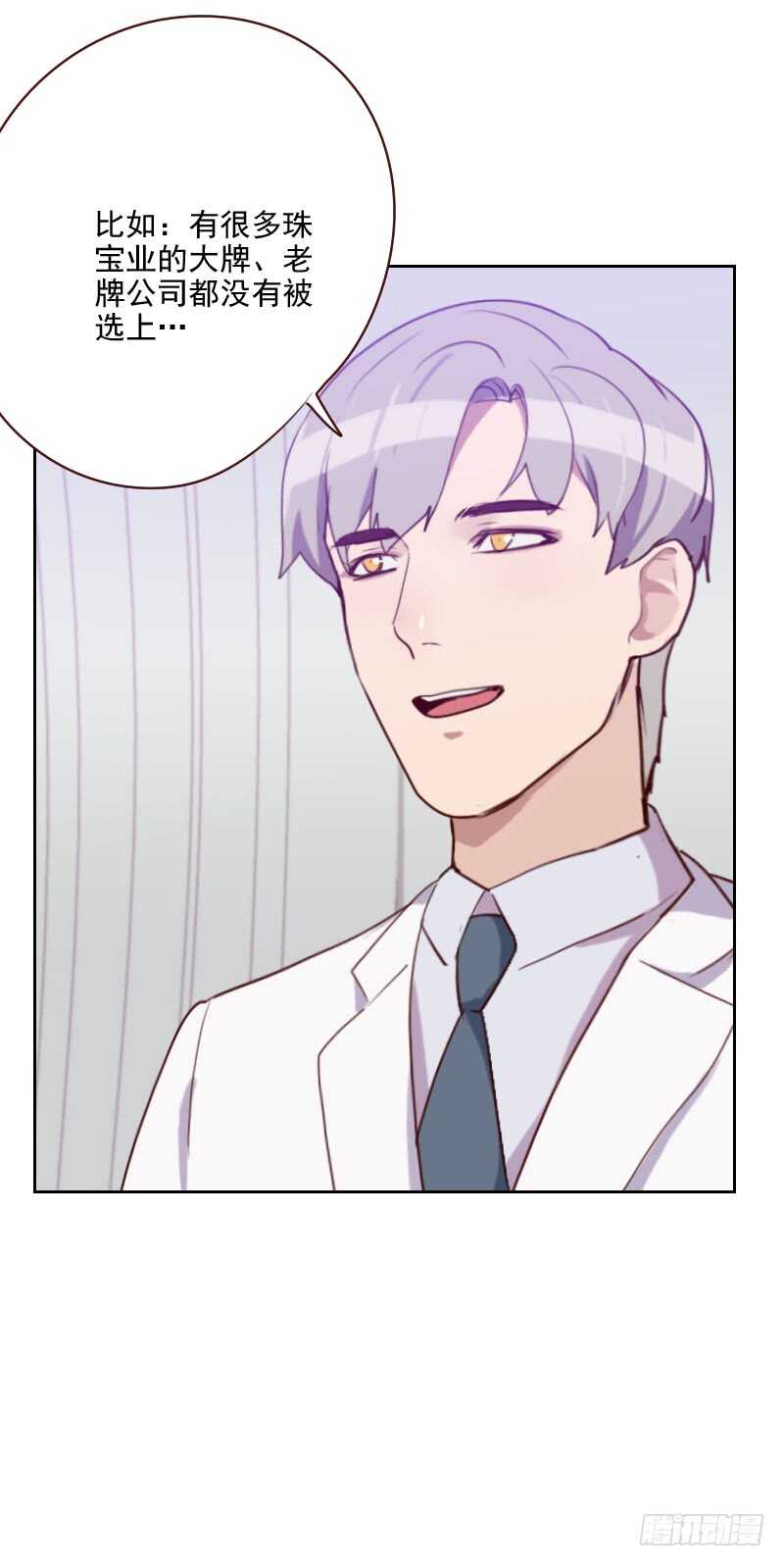 第九十话 输了就是输了-第88话